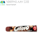 Calippo Cola