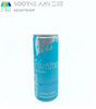 RedBull Iced Vanilla Berry